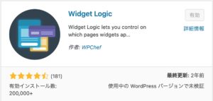 Widget Logic